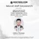Direksi CMI News Turut Berduka Cita Atas Kematian Pimred Okeyboz.com, Minta Pelaku Dihukum Berat!